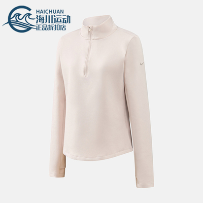 Nike/耐克正品2025女士长袖保暖针织训练跑步套头衫HV3689-667