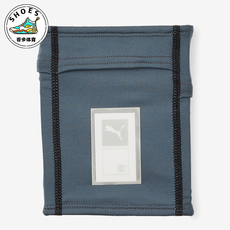 Puma/彪马正品新款男女情侣款运动休闲跑步手机臂包,运动包/户外包/配件,挎包/拎包/休闲包,淘宝优惠券,粉丝福利购,淘宝优惠卷