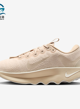 Nike/耐克正品Motiva女士步行厚底缓震经典透气跑步鞋DV1238-110