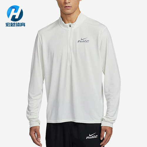 Nike/耐克正品男士反光运动训练透气跑步长袖T恤IB3773-133