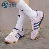 阿迪达斯正品 男女款 Adidas JOG 2.0 薄底运动休闲鞋 JS4442