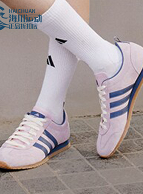 Adidas/阿迪达斯正品VS JOG 2.0 男女款薄底运动休闲鞋JS4442