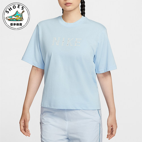 Nike/耐克正品Sportswear女士柔软宽松厚实针织短袖II0446-441