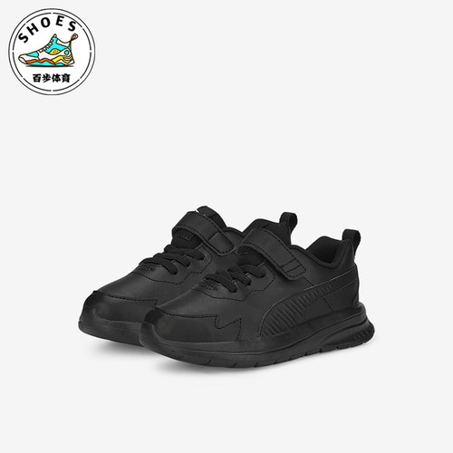Puma/彪马小童耐磨运动休闲鞋