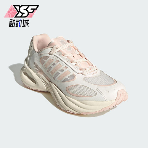 Adidas/阿迪达斯正品新款女士网面缓震透气经典运动跑步鞋JQ4948