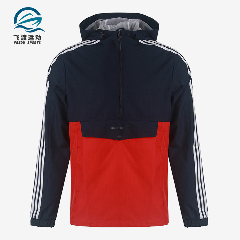 Adidas/阿迪达斯运动男子夹克
