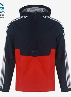 Adidas/阿迪达斯正品男子M CS ANORAK WB 防风夹克 GJ8952