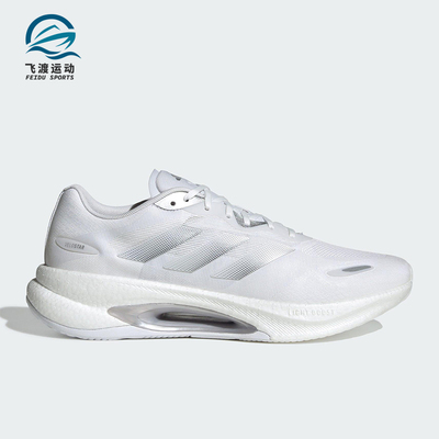 Adidas/阿迪达斯正品VELOSTAR男女减震透气耐磨训练跑步鞋KJ3886