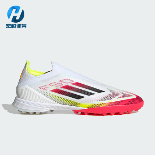 Adidas/阿迪达斯正品F50ProLacelesTF新款碎钉经典足球鞋JP7204