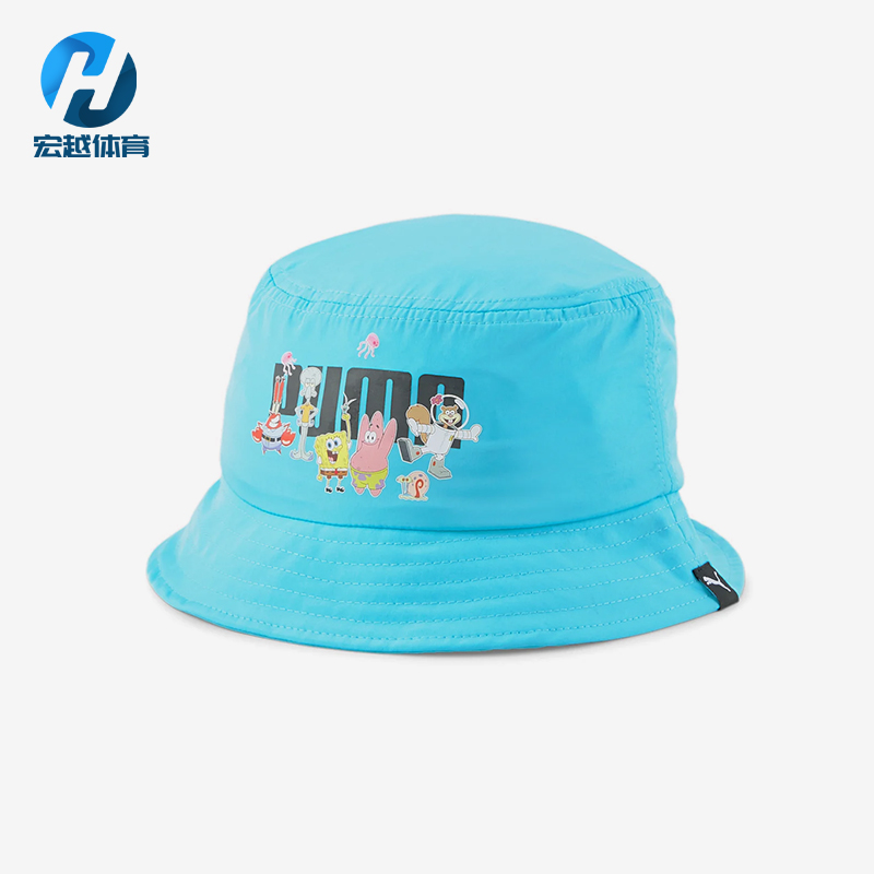 Puma/彪马正品运动儿童时尚潮流图案经典透气休闲渔夫帽024546-01