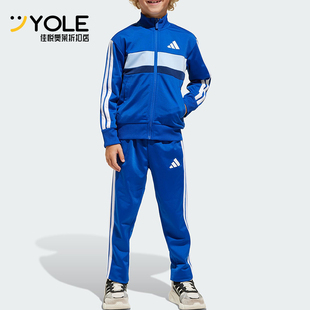 Adidas/阿迪达斯正品LK 3S TIB TS小童休闲运动户外套装JC7512