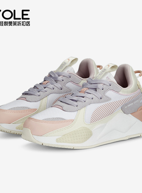 Puma/彪马正品RS-X CANDY女士时尚缓震休闲鞋390647-01
