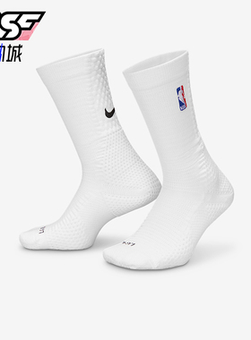 Nike/耐克正品2025新款男女同款休闲中筒运动袜一双装FZ3075-100