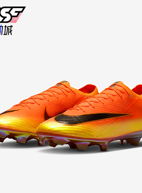 Nike/耐克正品四季款男士缓震稳固防滑经典训练足球鞋IO1555-800