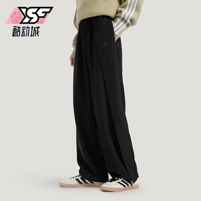 Adidas/阿迪达斯正品三叶草男士宽松休闲经典轻盈梭织长裤KS5342