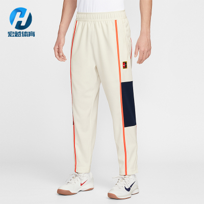 Nike/耐克正品Court Heritage男士锥形针织网球长裤FZ6929-133