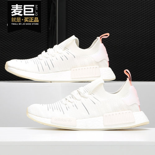 阿迪达斯正品女子休闲鞋三叶草