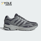 阿迪达斯正品 SPIRITAIN 2.0男女轻便经典 Adidas 耐磨运动鞋 JS2411