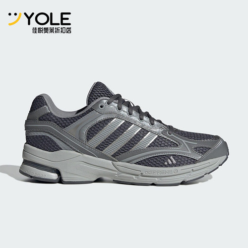 Adidas/阿迪达斯正品SPIRITAIN 2.0男女轻便经典耐磨运动鞋JS2411