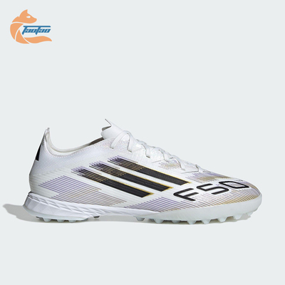 Adidas/阿迪达斯正品F50 PRO男士低帮轻便经典耐磨足球鞋JH7662