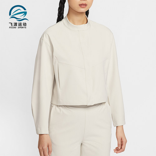 Nike/耐克正品Dri-FIT女士宽松短款经典简约夹克外套IB8987-104