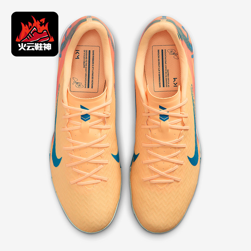 Nike/耐克正品2025秋季款男士运动耐磨低帮经典足球鞋FQ8384-801图片