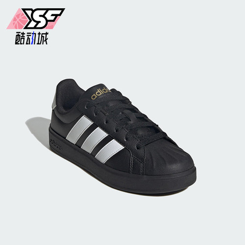 Adidas/阿迪达斯正品STREETTALK大童休闲运动系带耐磨板鞋JS5053
