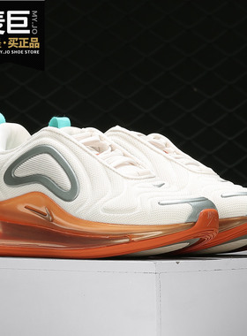 Nike/耐克正品AIR MAX 720 SE 当季女子新款训练休闲运动鞋BV6484