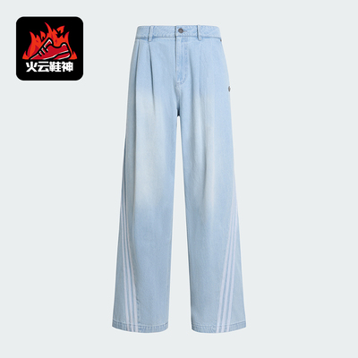 Adidas/阿迪达斯正品四季款男士宽松透气经典休闲牛仔长裤KX4822