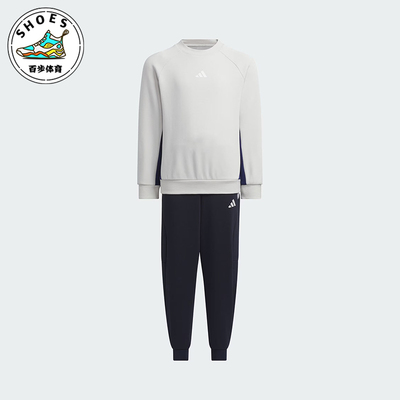 Adidas/阿迪达斯正品LK PERF SET小童运动休闲舒适长袖套装JY1692