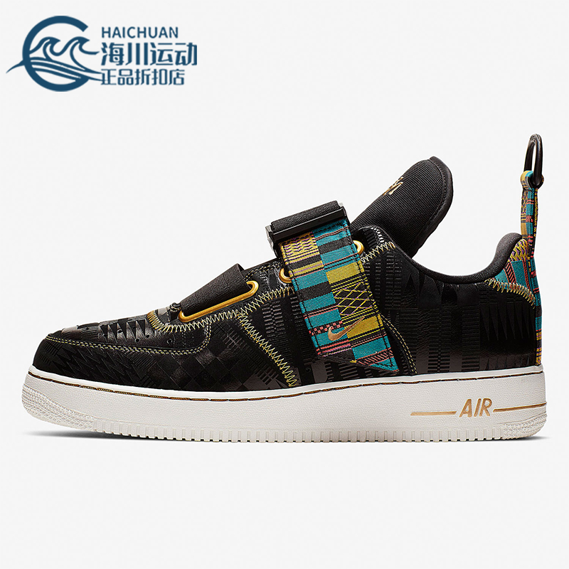 Nike/耐克正品Air Force 1男士运动低帮轻便休闲板鞋BV7783-001