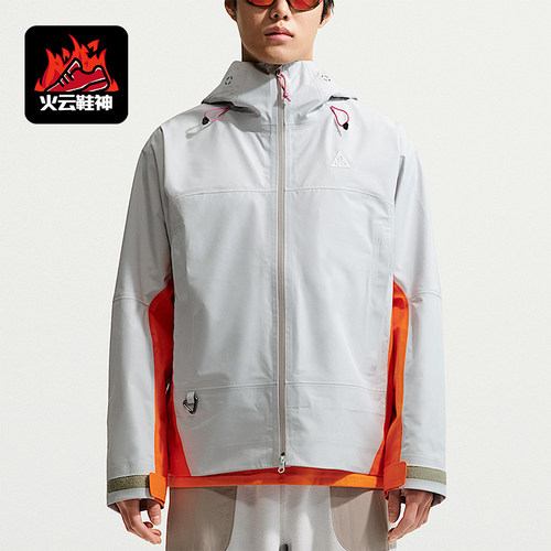 Nike/耐克正品ACG男女款简约户外冲锋衣经典连帽夹克FV8642-025