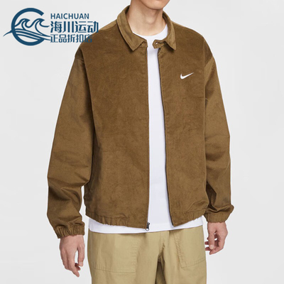 Nike/耐克正品2025 Life男士日常翻领灯芯绒宽松外套IM9349-235