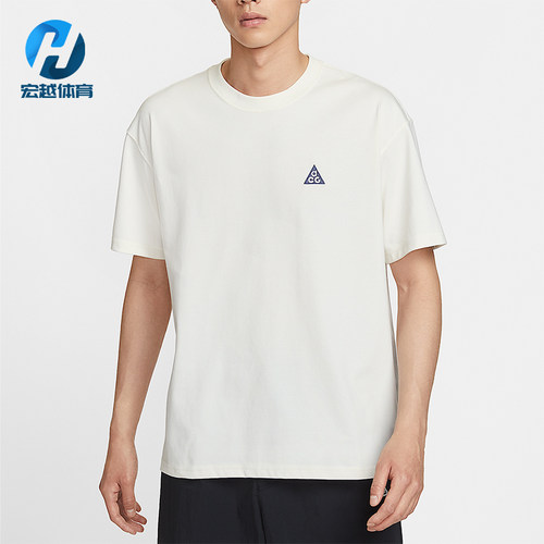 Nike/耐克正品Dri-FIT男士简约宽松针织圆领透气短袖IH8660-133