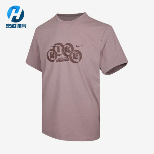 Nike/耐克正品HYVERSE新款男豆沙粉圆领短袖T恤IF2788-226