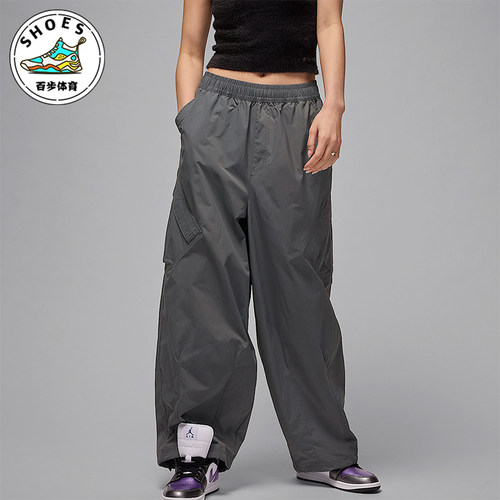 Nike/耐克正品JORDAN女士轻盈拒水宽松运动降落伞长裤HM6145-068