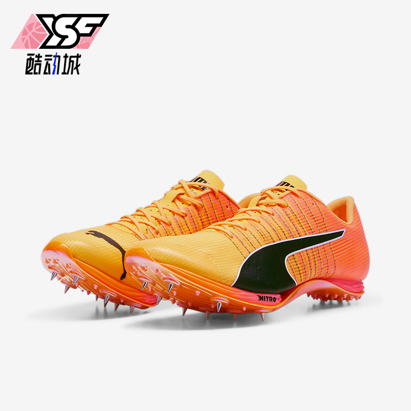 Puma/彪马耐磨厚底缓震短跑钉鞋