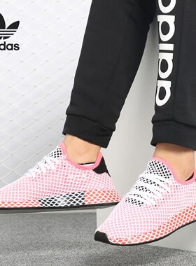 Adidas/阿迪达斯正品 DEERUPT RUNNER 女子经典休闲运动鞋CQ2910