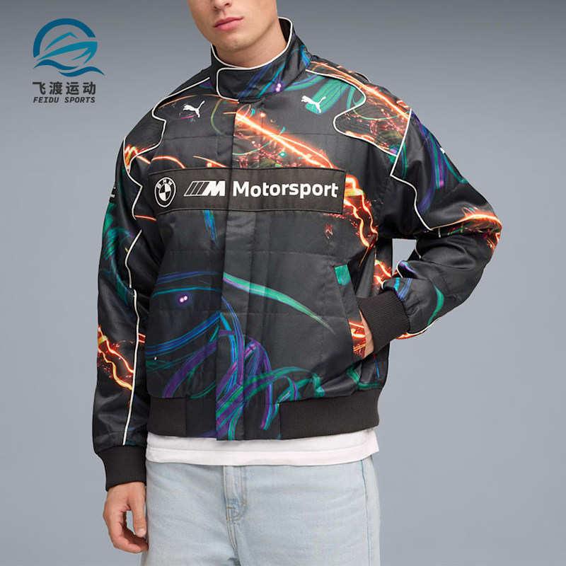 Puma/彪马正品男士亲肤舒适宽松赛车印花夹克外套633178-01