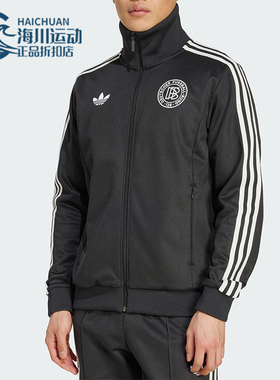 Adidas/阿迪达斯正品三叶草男士透气针织拉链足球夹克外套KA0633