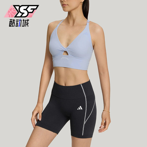 Adidas/阿迪达斯正品女士防晒UPF50+凉感挂脖运动内衣LF5000