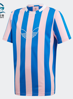 Adidas/阿迪达斯正品三叶草童装新款男女童短袖上衣T恤DW3828