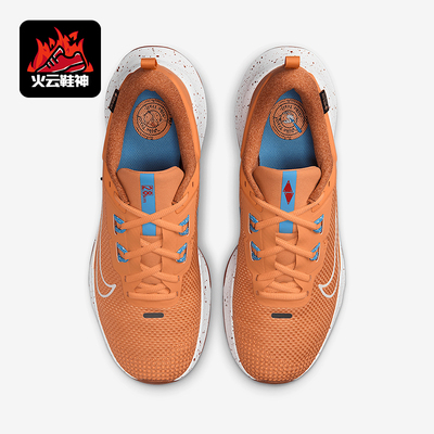 Nike/耐克正品Juniper Trail 2男士户外越野跑步鞋HM9734-800