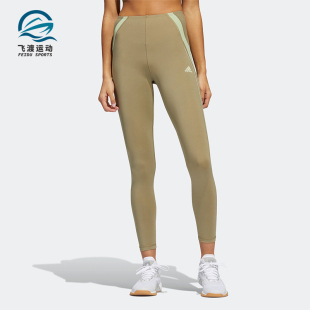 HD4468 Adidas 阿迪达斯正品 新款 女士柔软舒适透气运动九分裤