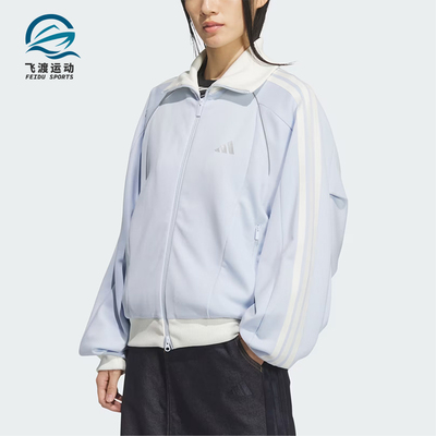 Adidas/阿迪达斯正品女士时尚运动宽松保暖夹克外套KF8281