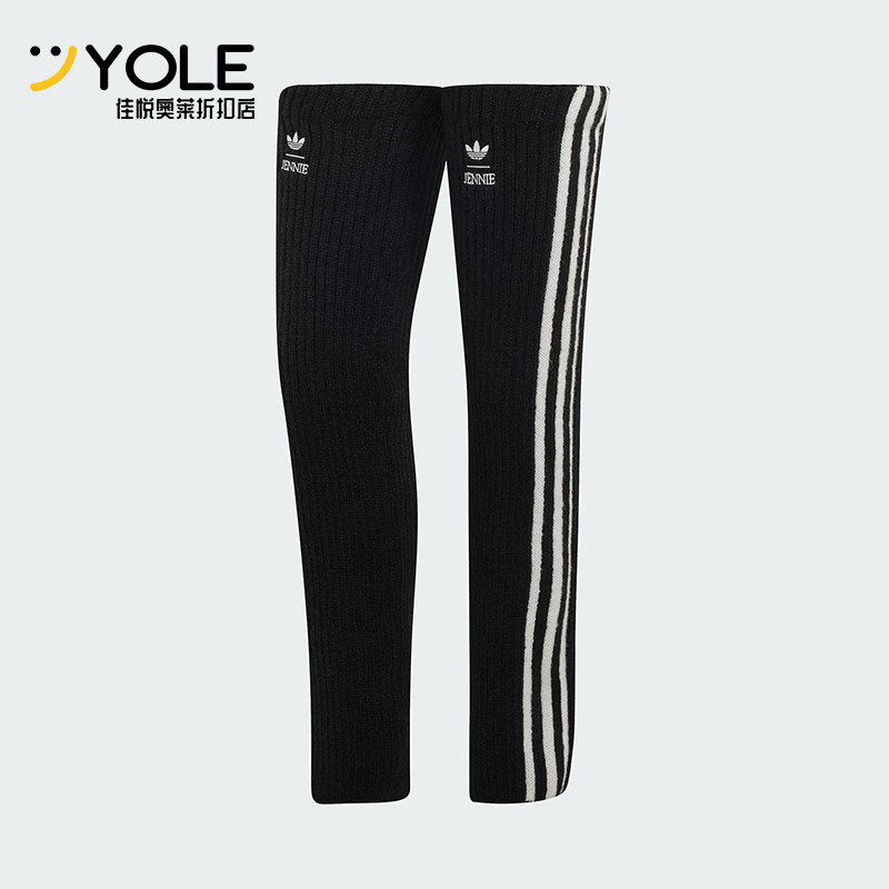 Adidas/阿迪达斯正品三叶草女士时尚简约高筒护腿袜套LD4843
