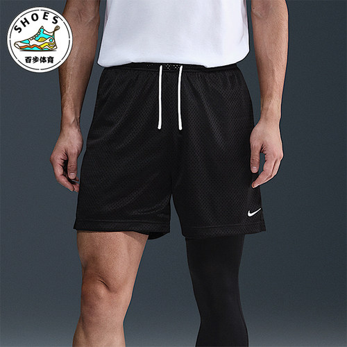 Nike/耐克正品Dri-FIT男士运动透气训练经典篮球短裤HV1881-010
