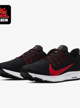 Nike/耐克正品Quest 2男子休闲舒适透气缓震低帮跑步鞋CI3787-001