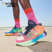 耐克正品 潮流低帮缓震篮球鞋 新款 Nike 男士 时尚 HF5352 400