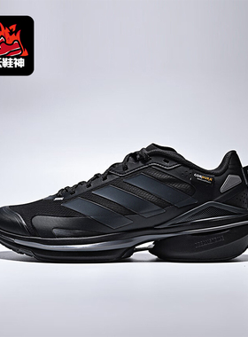 Adidas/阿迪达斯正品男女训练运动耐磨减震低帮系带跑步鞋JQ4513